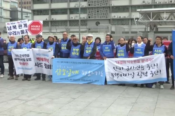反戰南韓民眾示威 主張美朝和平對話