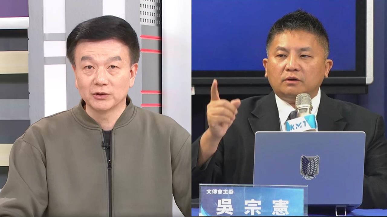 藍營嗆賴清德「行憲弔唁日」 于北辰轟:一個立院搞亂全中華民國!