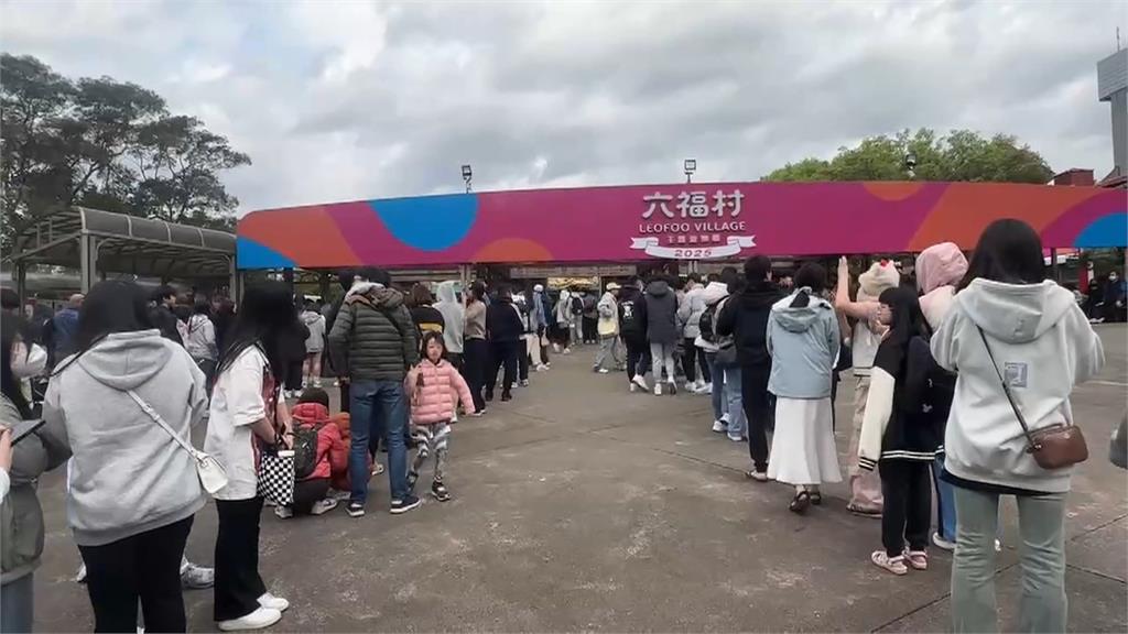 人潮擠爆！　六福村推18歲以下免費入園　　傳學生被丟包回不了