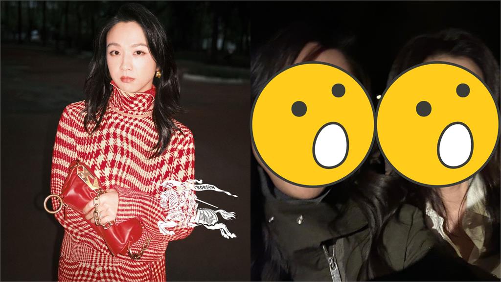 湯唯同框女神全智賢、鄭有美!自拍大翻車「地動山搖」網搖頭:一言難盡