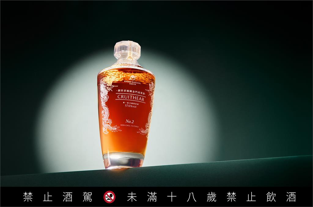 創世者桶陳金門高粱酒 No.2珍稀上市 入手再抽Super Junior利特小卡