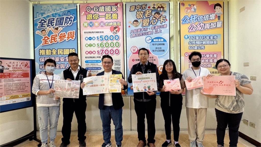 藍委黃健豪申請育兒津貼卻砍預算？　公所貼文遭網友灌爆急刪
