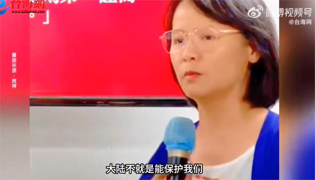 反中國列敵對勢力還上央視專訪　北一女師區桂芝背景曝