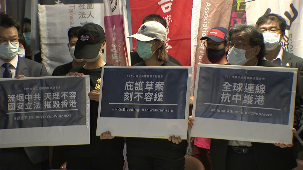 反國安法.國歌條例 在台港人聲援三罷  