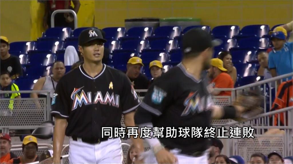 陳偉殷投打俱佳 馬林魚6:3擊敗藍鳥