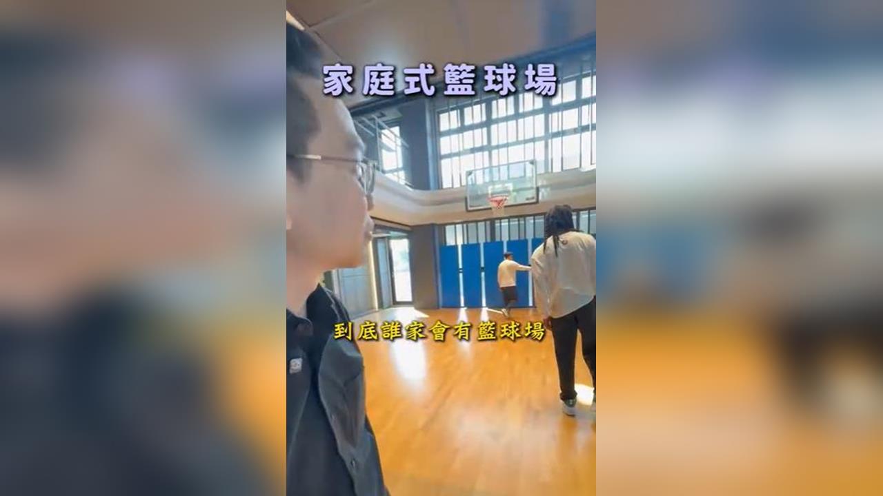 快新聞/「衝康」姊姊?謝典林開箱豪宅 網揭:彰化公共設施都在那