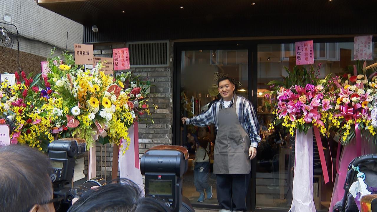 杜汶澤台北開港餐廳 不用小紅書直呼無感「對紅色過敏」