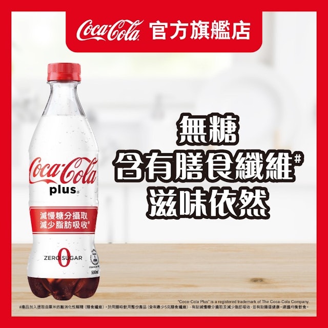 香港超市飲料遭人添加尿液　嫌犯「施用毒藥罪」起訴