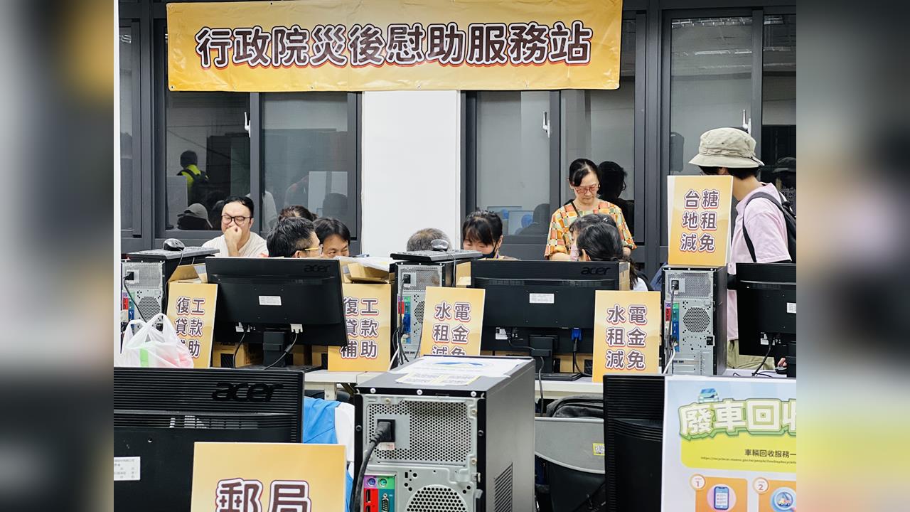 快新聞／免跑免排！災民慰助金明起「直接匯進帳戶」　每戶最高領35萬