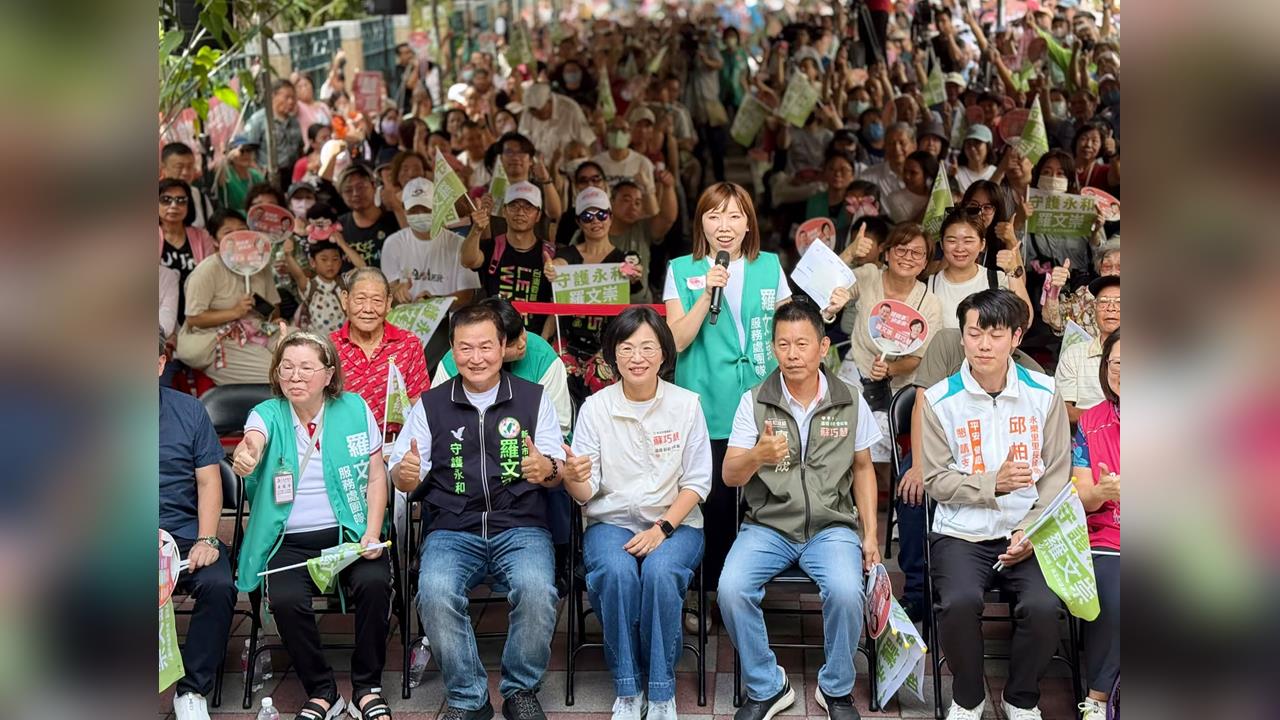 護國院長驚喜現身！蘇巧慧、羅文崇聯合競總成立　宣示守護永和決心