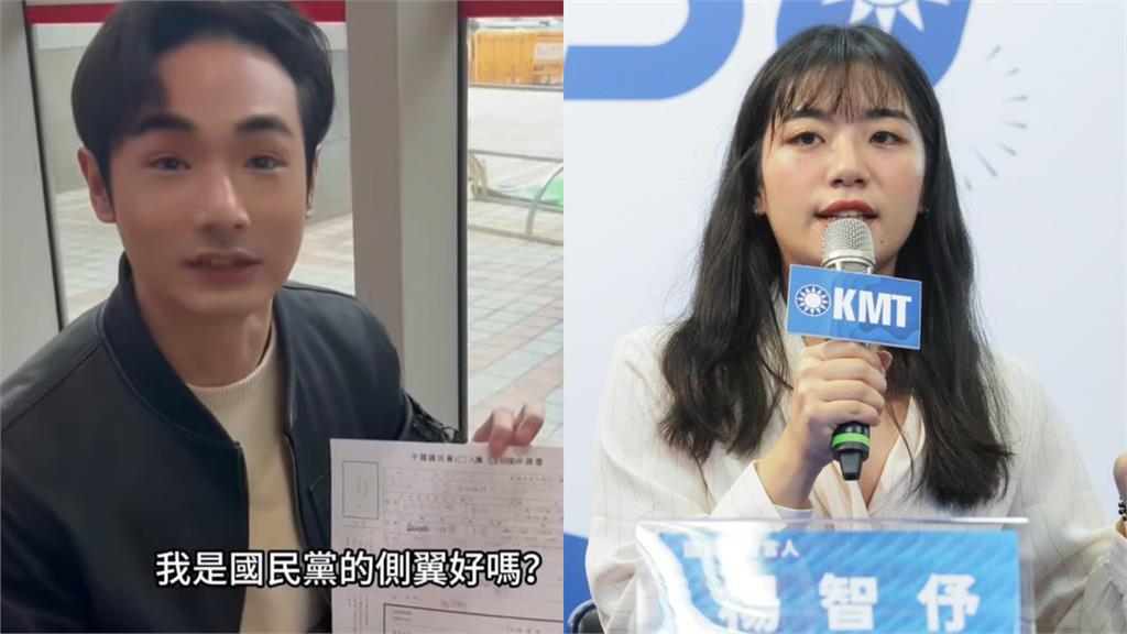 八炯申請入黨！國民黨甩2疑點喊「反舔共網紅滲透」網看傻：講反了吧？