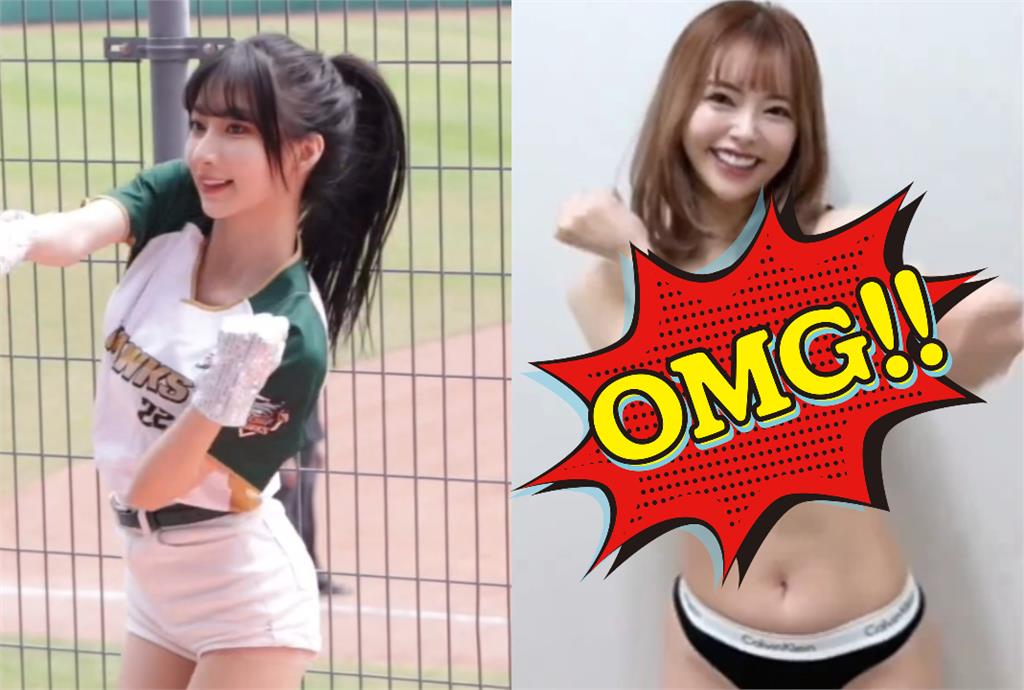 抱歉了一粒…日本2女優「暗黑Bra版葉保弟」超會搖！網暈：快來啦啦隊