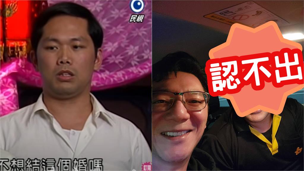 四方轉行當司機「近況真面目認不出」！上車客人竟是藍葦華…全網嚇爛