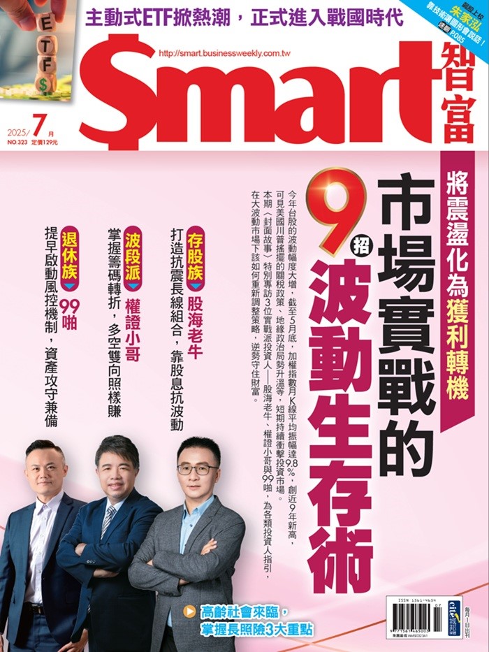 政策加持 重電業者商機穩健