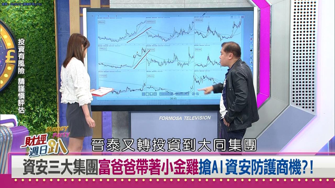 財經週日趴（影）／陳建全：倍力資大啖AI商機 今年獲利增5成明年拚新高