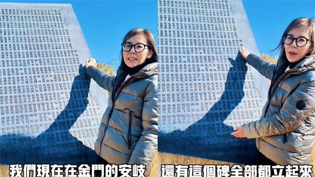 抗中將孫女喊話要「幫解放軍立碑」！影片曝光被罵爆：不肖子孫