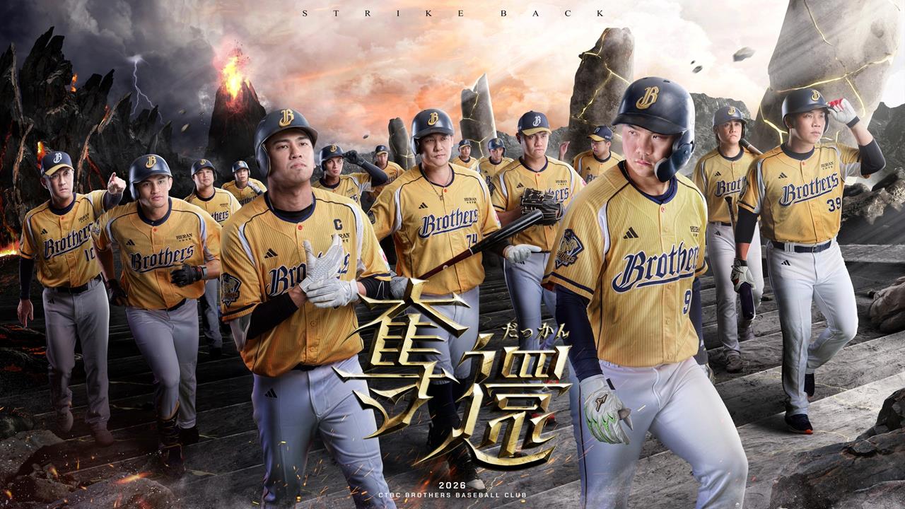 中職／中信兄弟公布年度口號「奪還」！誓言主動出擊強勢奪回冠軍榮耀