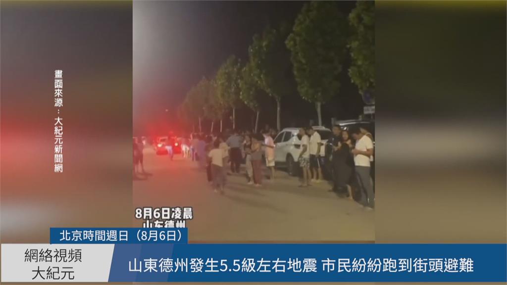 中國山東凌晨爆規模5.5地震　造成至少74處屋倒　21人受傷