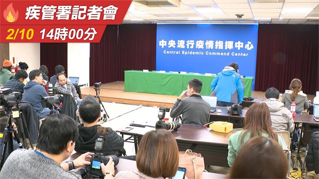 LIVE／首例武漢肺炎無症狀感染者！指揮中心擴大採檢對象