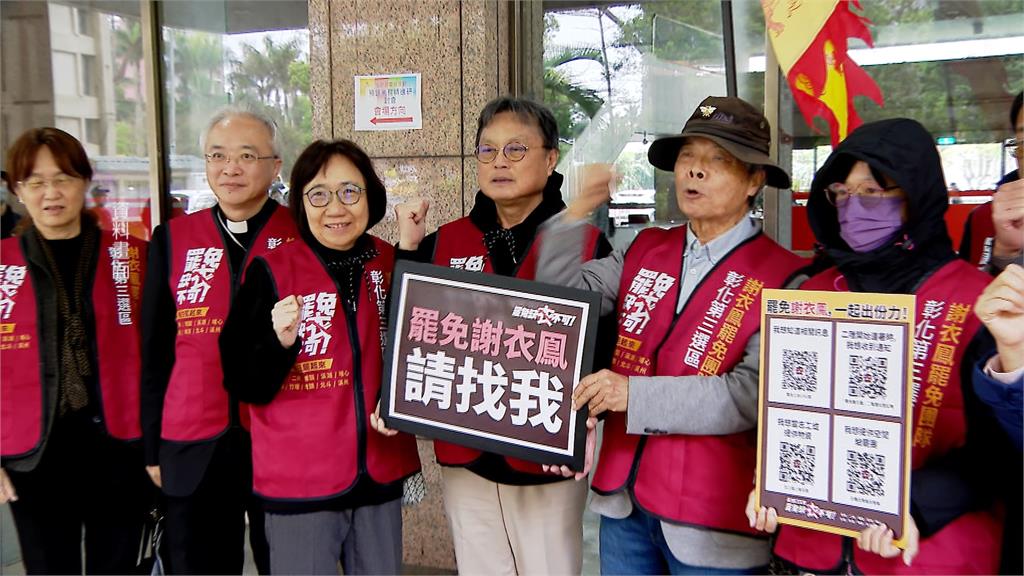 借鏡"罷瑩"失敗效應! 彰化罷團"造冊.收件"同步進行