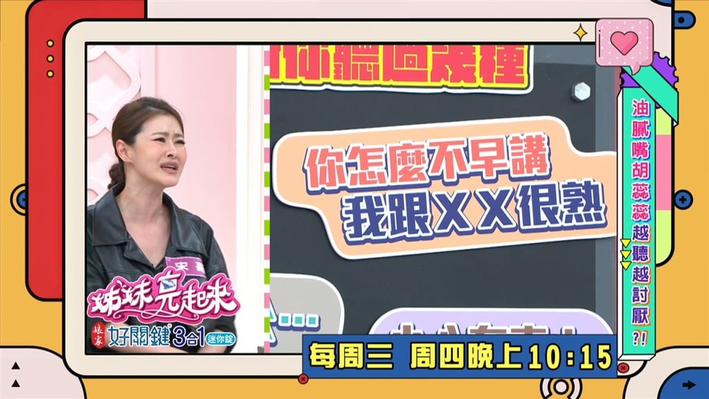 (影)／宋哥遇拍胸脯打包票的油膩人 真找他幫忙人就消失？