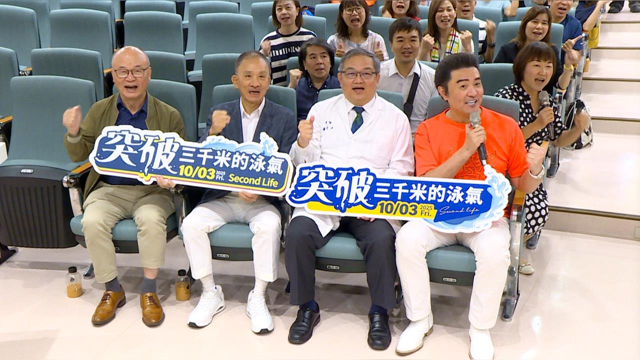不倒泳士9月泳渡日月潭　癌友現身說法