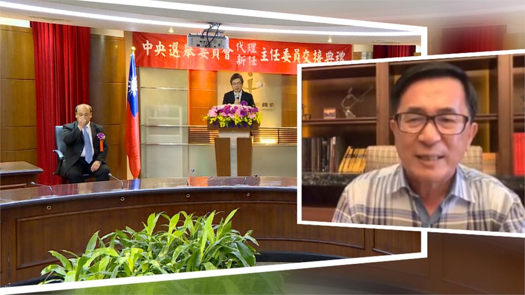 公投修法爭議 陳水扁嘆綠營「讓民主走回頭路」