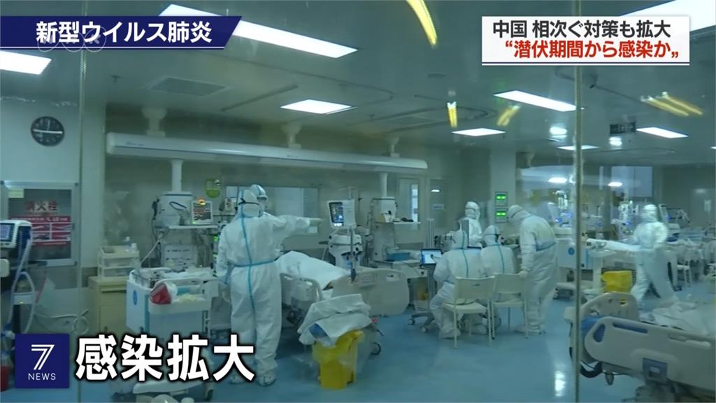 日本增3例武漢肺炎確診 東京醫大教授：恐人傳人擴散