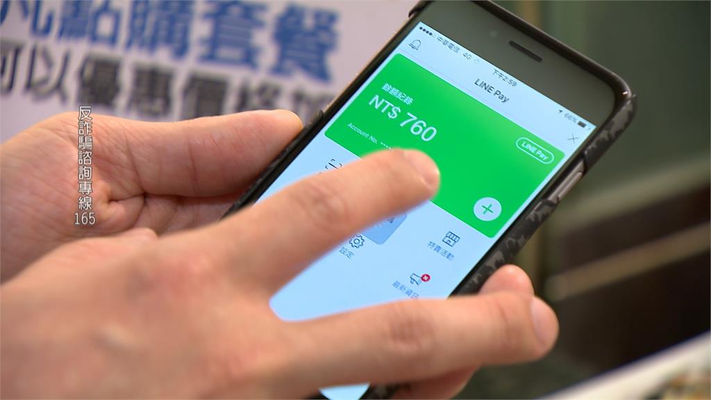 快新聞／LINE公布最新使用數據！　台灣每日通話達1億次、常傳這表情符號