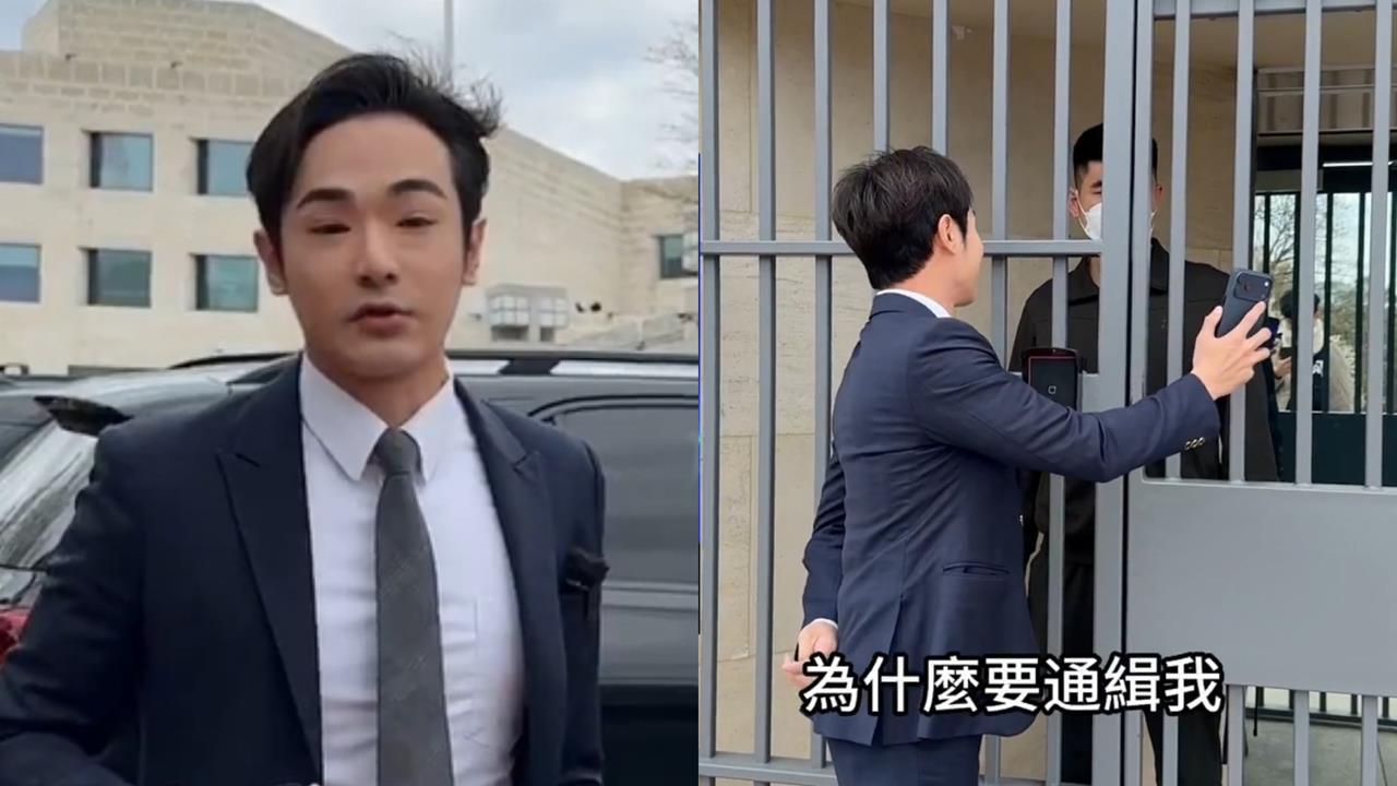 八炯不怕中共懸賞「5度踏中國領土」！當面質問官方人員：為什麼要通緝我？