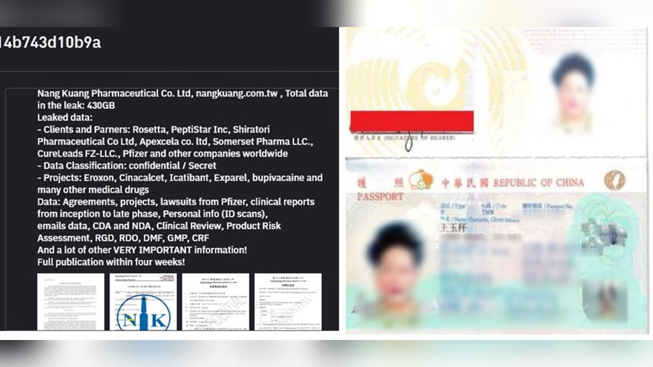 獨家／台灣知名藥廠遭駭客勒索　「傳奇女傑」護照被公開