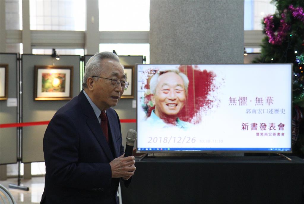 快新聞／確診併發急性心肌炎　前交通部長郭南宏辭世享壽87歲