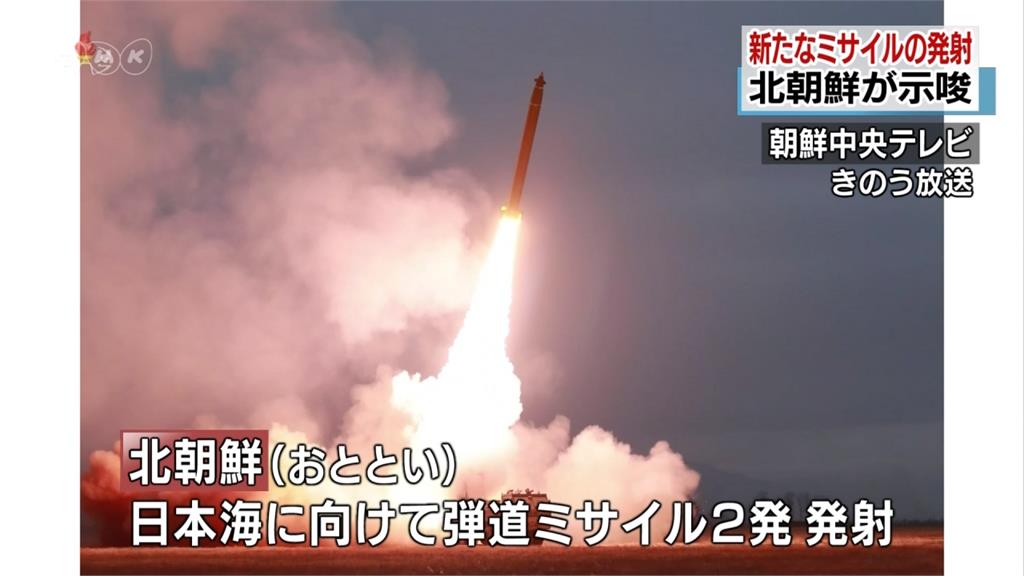 批安倍不識火箭炮與導彈 北朝鮮官員嗆「政治侏儒」