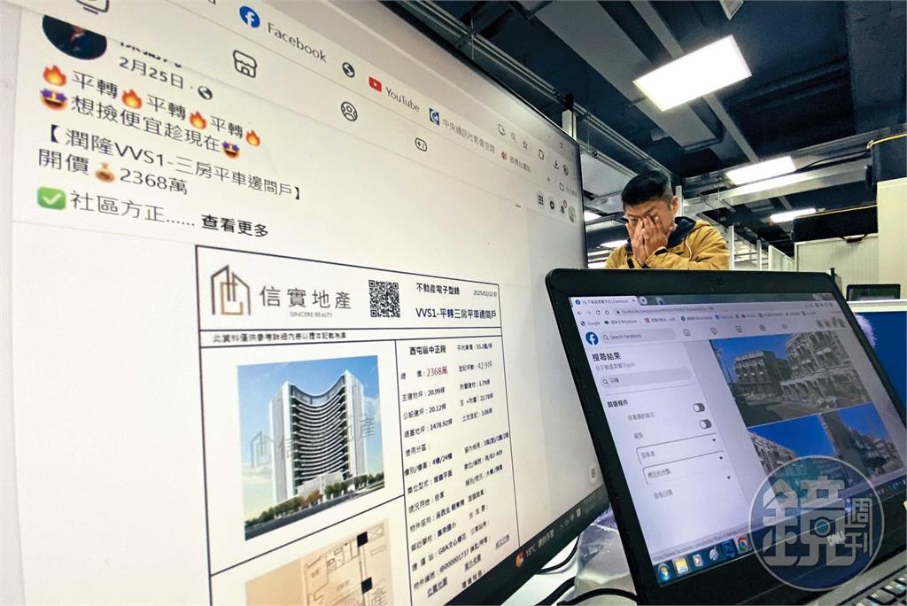關稅帝君撼房市1／投資客逃命潮湧現　7都預售屋換約慘況曝光