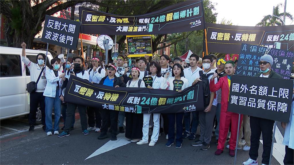 反波波遊行「轟衛福部大開後門」　波波牙醫嗆：霸凌