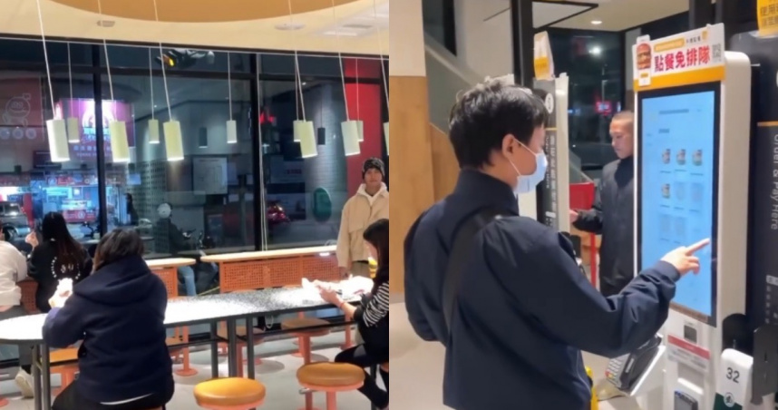 規模7.0強震！麥當勞燈狂晃一群人超淡定　他笑：會跑沒資格叫花蓮人