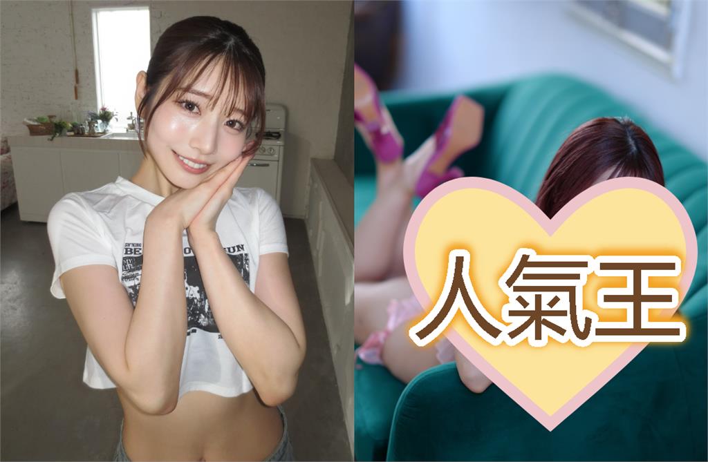 河北彩伽才第2「暗黑女優人氣王」是她！粉絲衝破205萬「去年來台掀暴動」