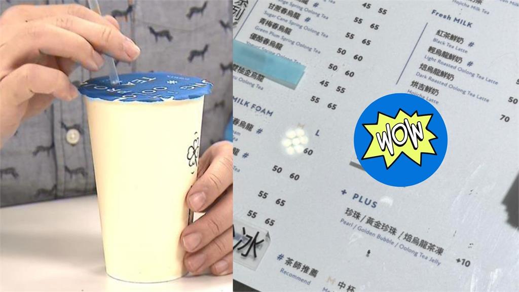 客人都不會唸手搖飲名稱「店員出1奇招」！網嚇：唸錯可能被轟飛…