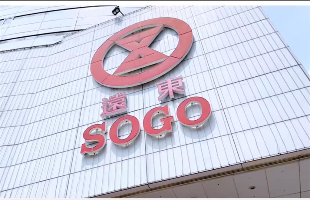 快新聞／北市忠孝SOGO爆群聚感染已6人確診　市府急發7萬封細胞簡訊