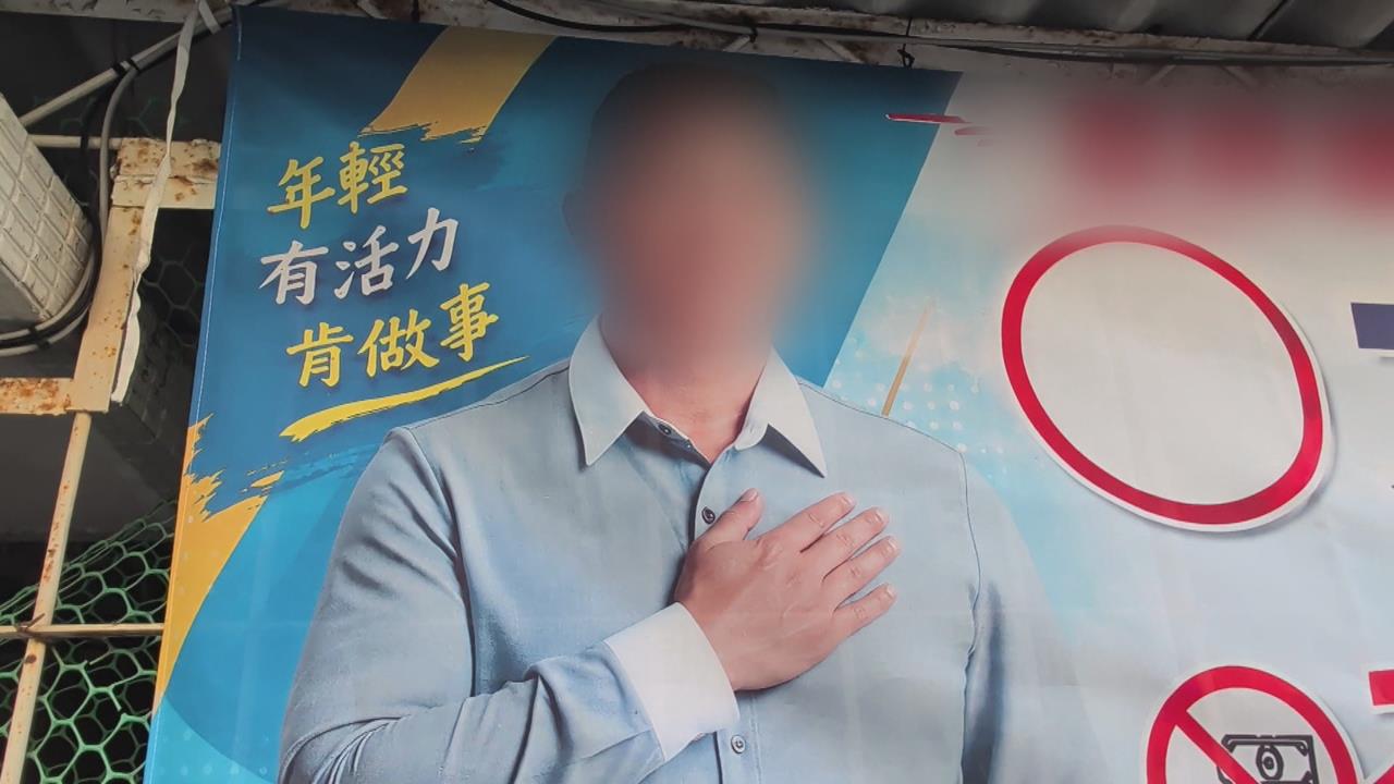 涉嫌買票　高雄大社區國民黨籍參選人灑現金送禮品　裁定20萬交保
