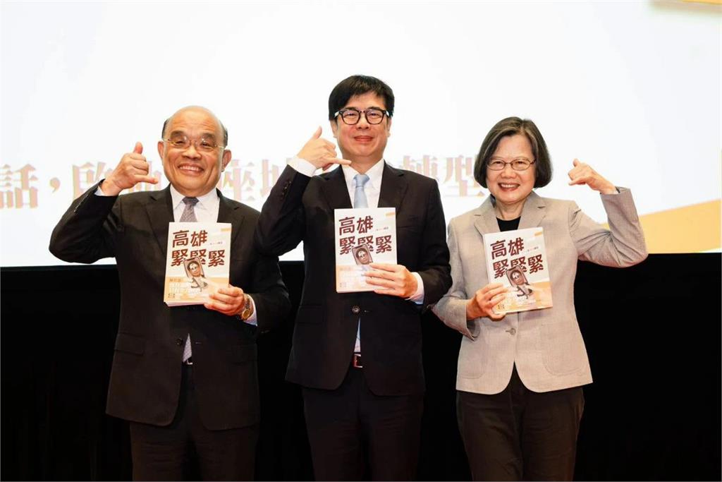 陳其邁出新書大咖齊聚　蔡英文爆料「半夢半醒接電話」：像被上司交辦