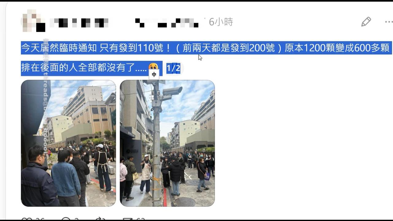 搶買日本知名生甜甜圈　供應數量無預告大減民眾傻眼