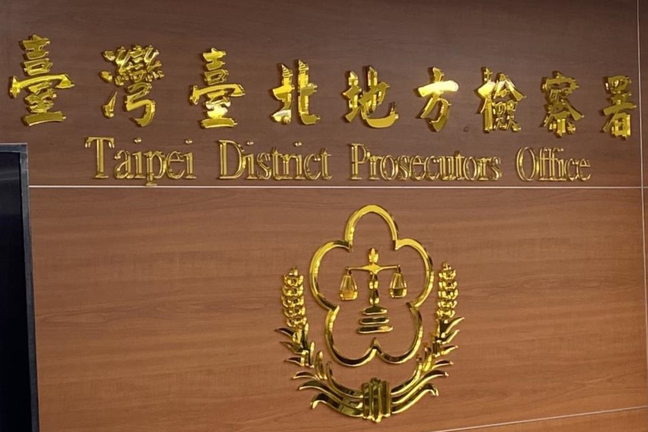 快新聞／遭媒體、民眾黨控「逼害柯文哲」？　北檢4點聲明反擊了