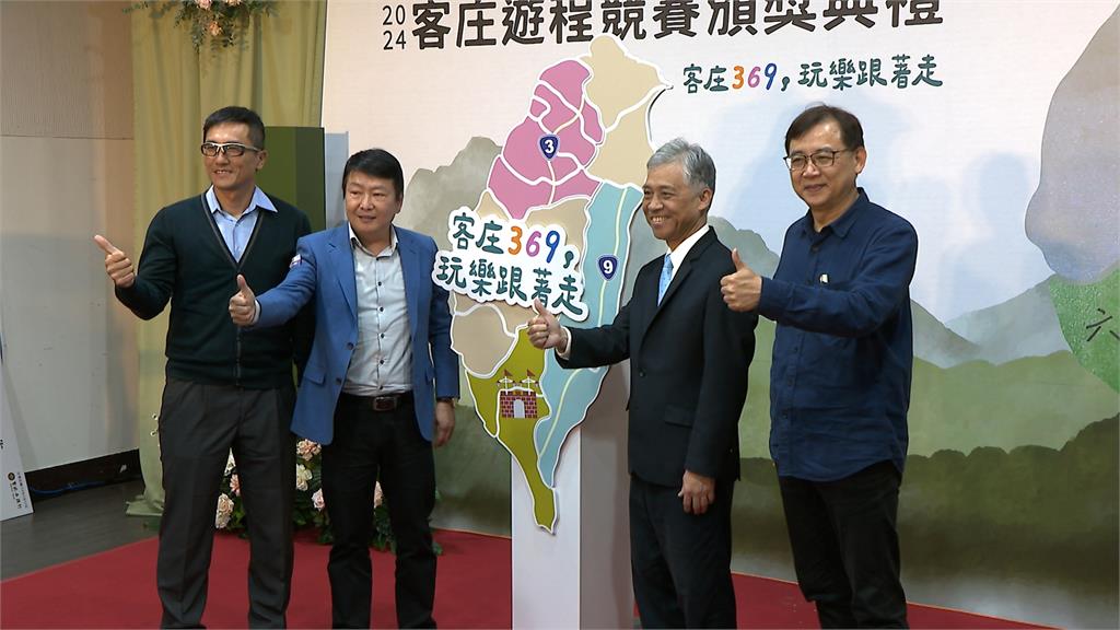 玩客攻略版圖再擴增！　31條獲獎客庄小旅行出爐