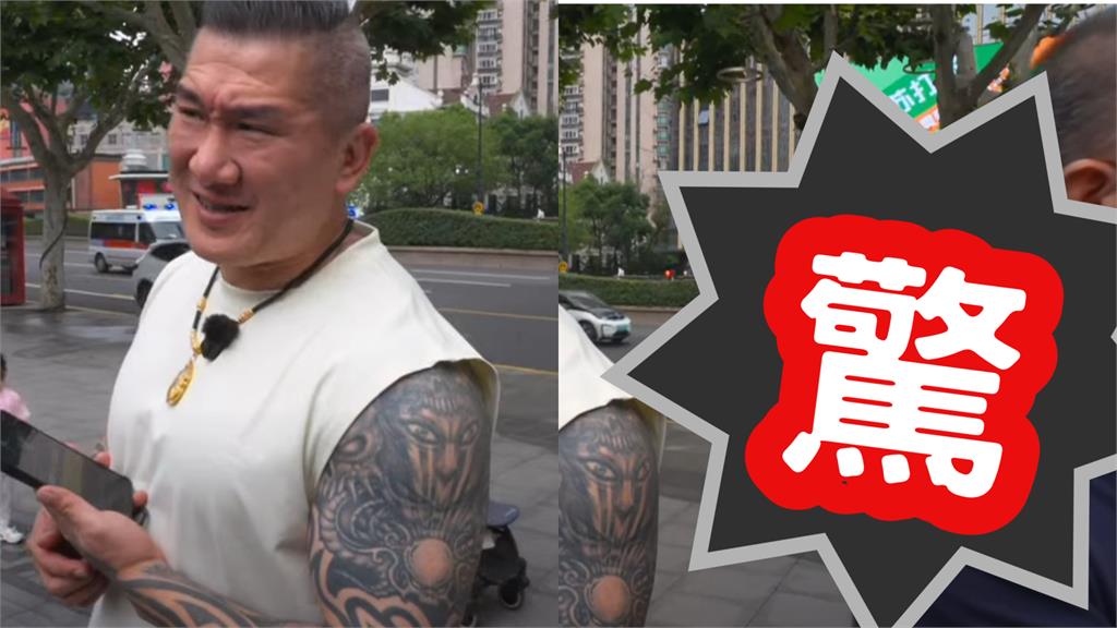 館長遊上海突被小粉紅問「你是哪國人?」!本人「爆粗口」不忍了