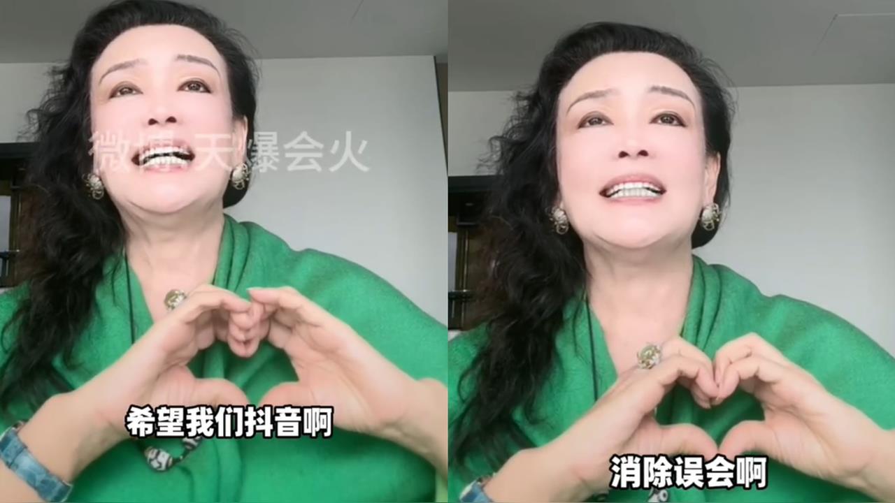 張蘭帳號遭禁一年後「磕頭了」!狂喊抖音爸爸求「高抬貴手」解除誤會