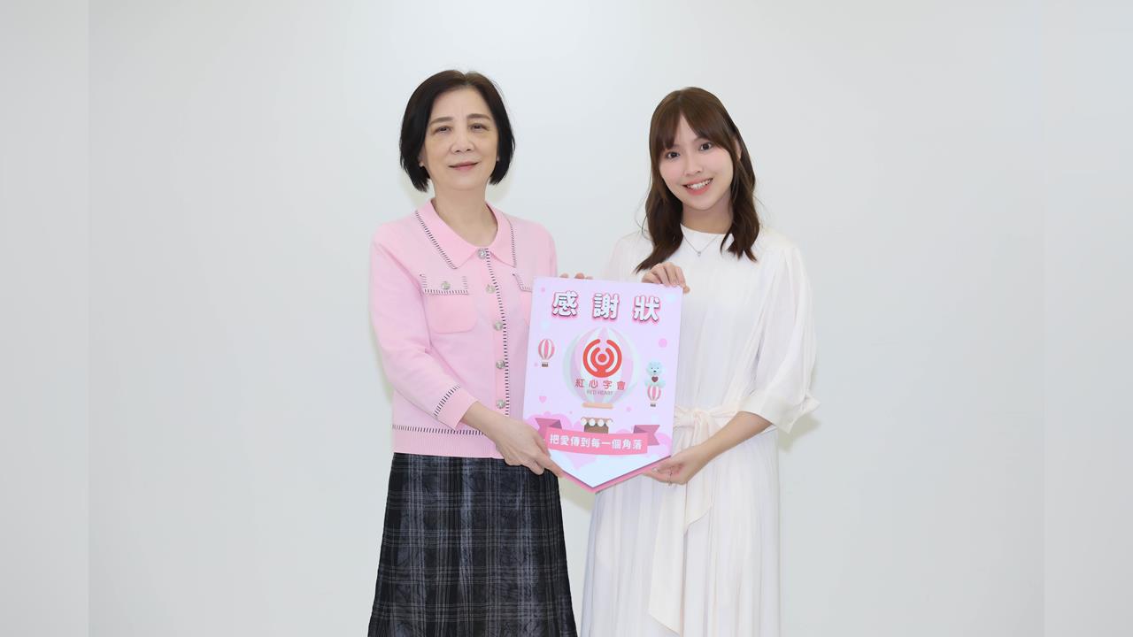 馬來西亞創作女聲陳佩賢 生日化身紅心字會「永飽安康」公益大使 願望留給長輩