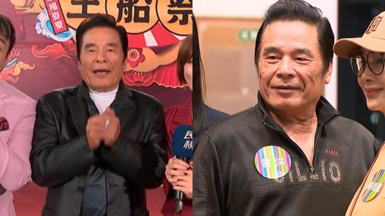 78歲雷洪「緊急開刀」本人發聲了！昔擁6妻妾成雲煙…病榻前見證「唯一的真愛」