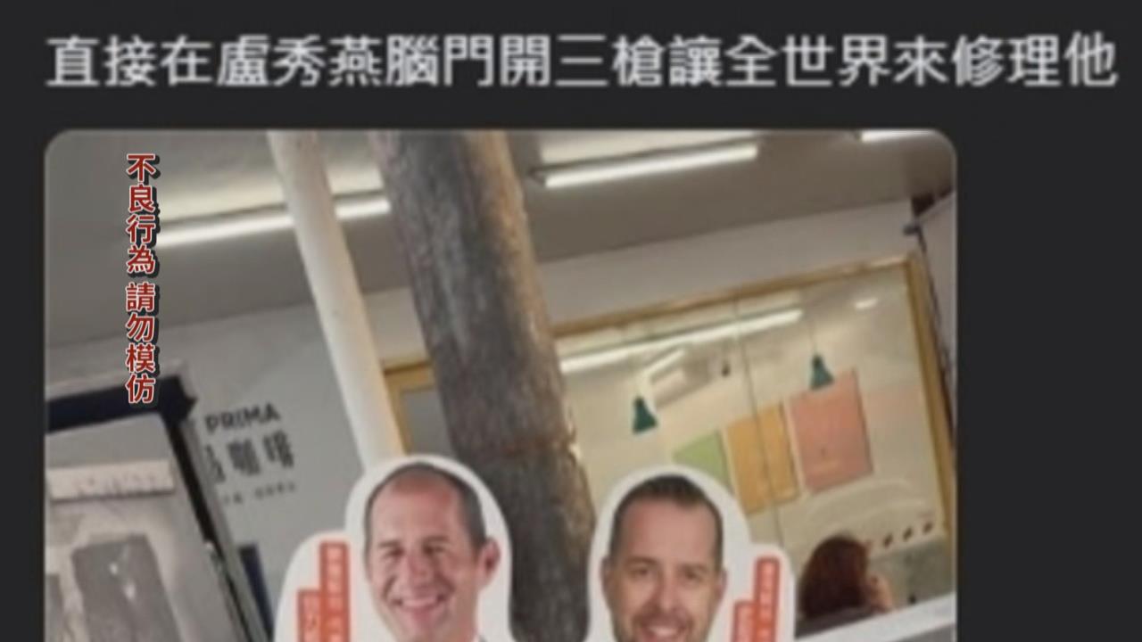 揚言開槍盧秀燕！台中女偵查佐遭羈押　警方：擬一次記兩大過免職