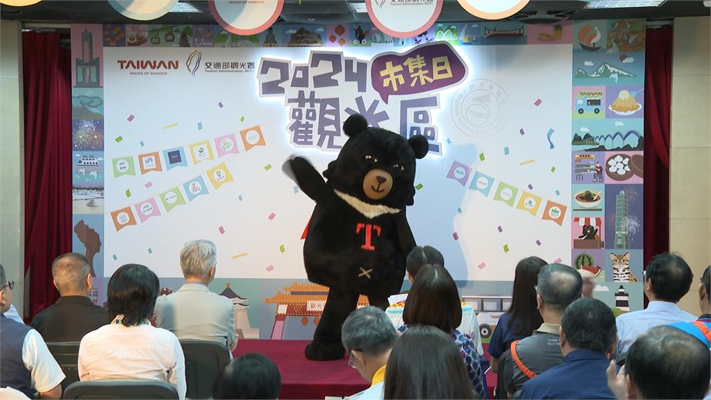 觀光市集日盛大開跑！力拚將台灣觀光推向國際